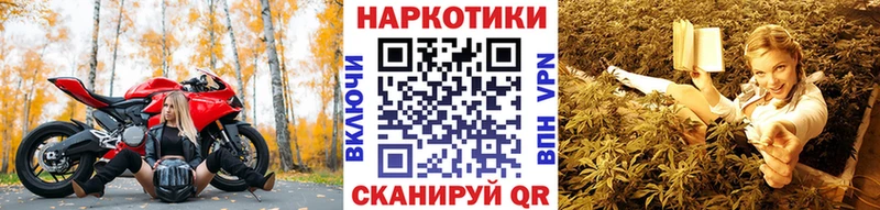 Наркота Дмитриев Alpha PVP Канабис блэк спрут онион Гашиш Меф