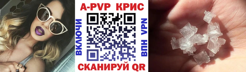 Alfa_PVP Crystall Дмитриев