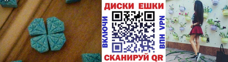 Экстази ешки  Дмитриев 