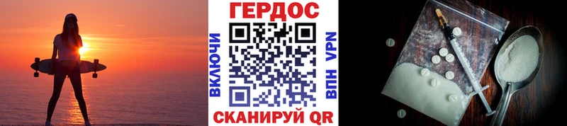 Героин Афган  где найти   shop Telegram  Дмитриев 