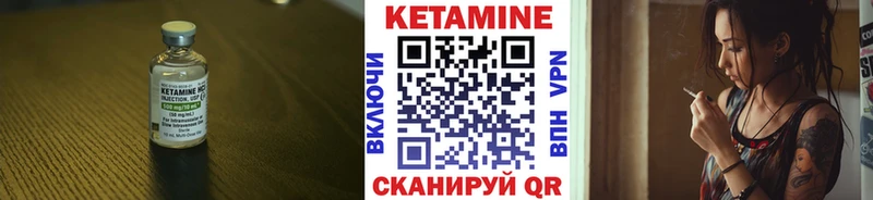 блэк спрут рабочий сайт  Дмитриев  КЕТАМИН ketamine 