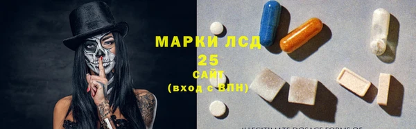 мет Алексеевка
