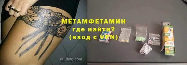 мефедрон Покачи