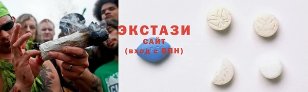 мефедрон Покачи