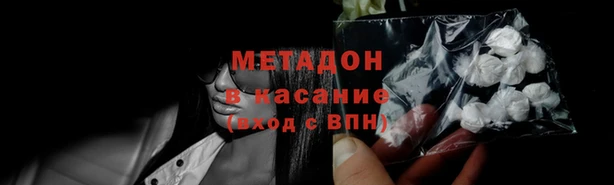 spice Абдулино