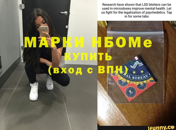 мет Алексеевка