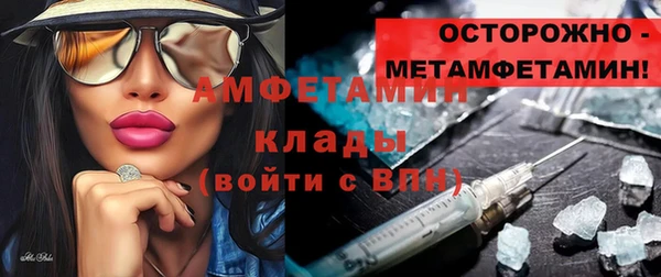 кокаин премиум Покровск