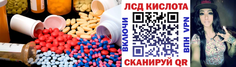 ЛСД экстази ecstasy  Дмитриев 