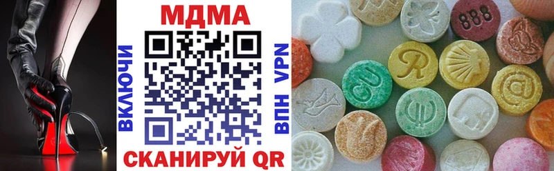 OMG как зайти  Дмитриев  MDMA молли  купить  цена 