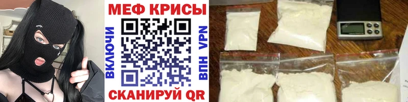 МЯУ-МЯУ mephedrone купить Дмитриев