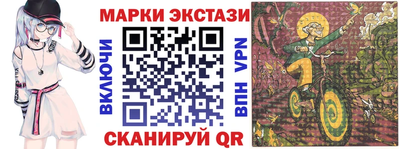 Марки N-bome 1,8мг  Дмитриев 